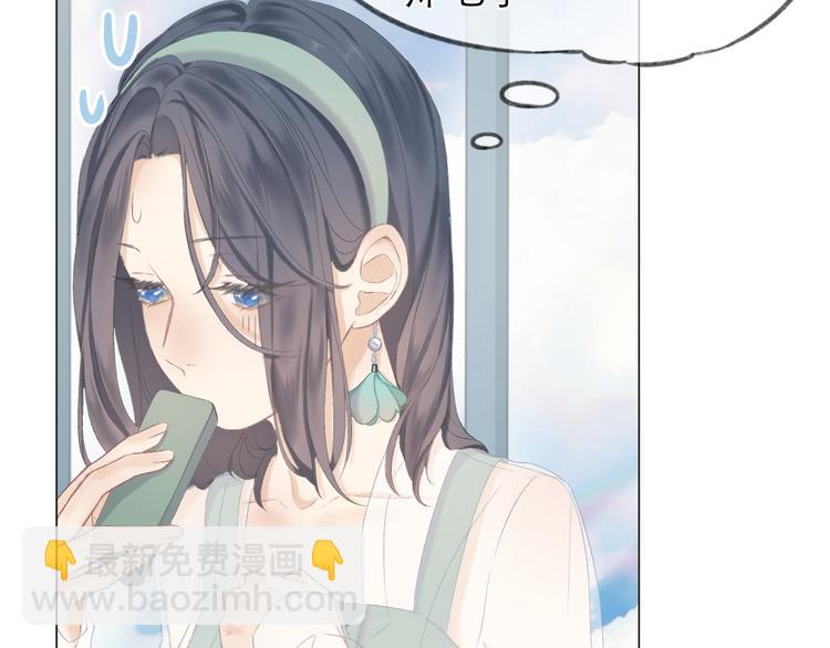 第7话 撮合(1/2)-第8话