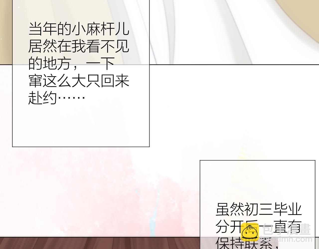 第62话 一如往昔的他(1/3)-第72话