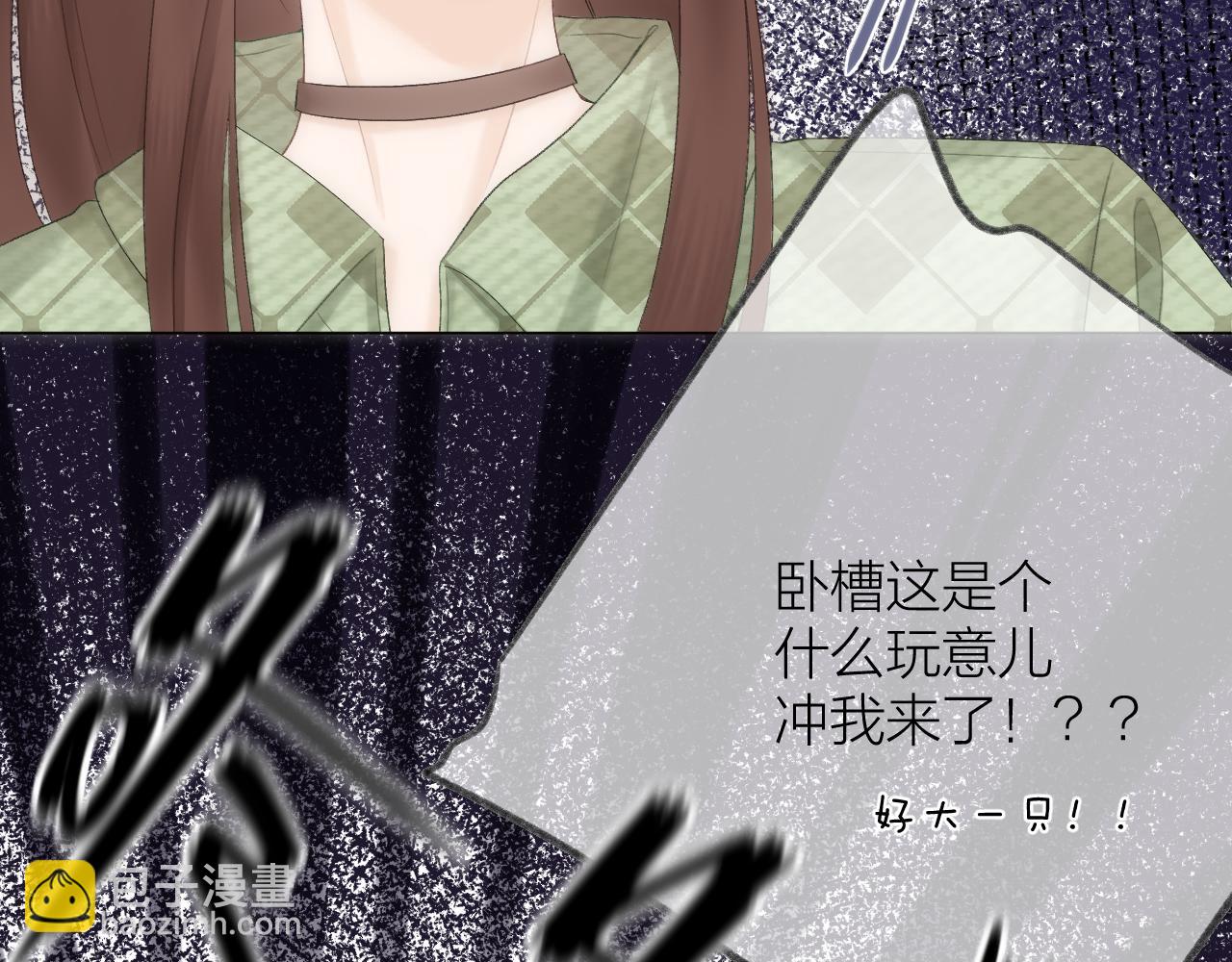 第62话 一如往昔的他(1/3)-第72话