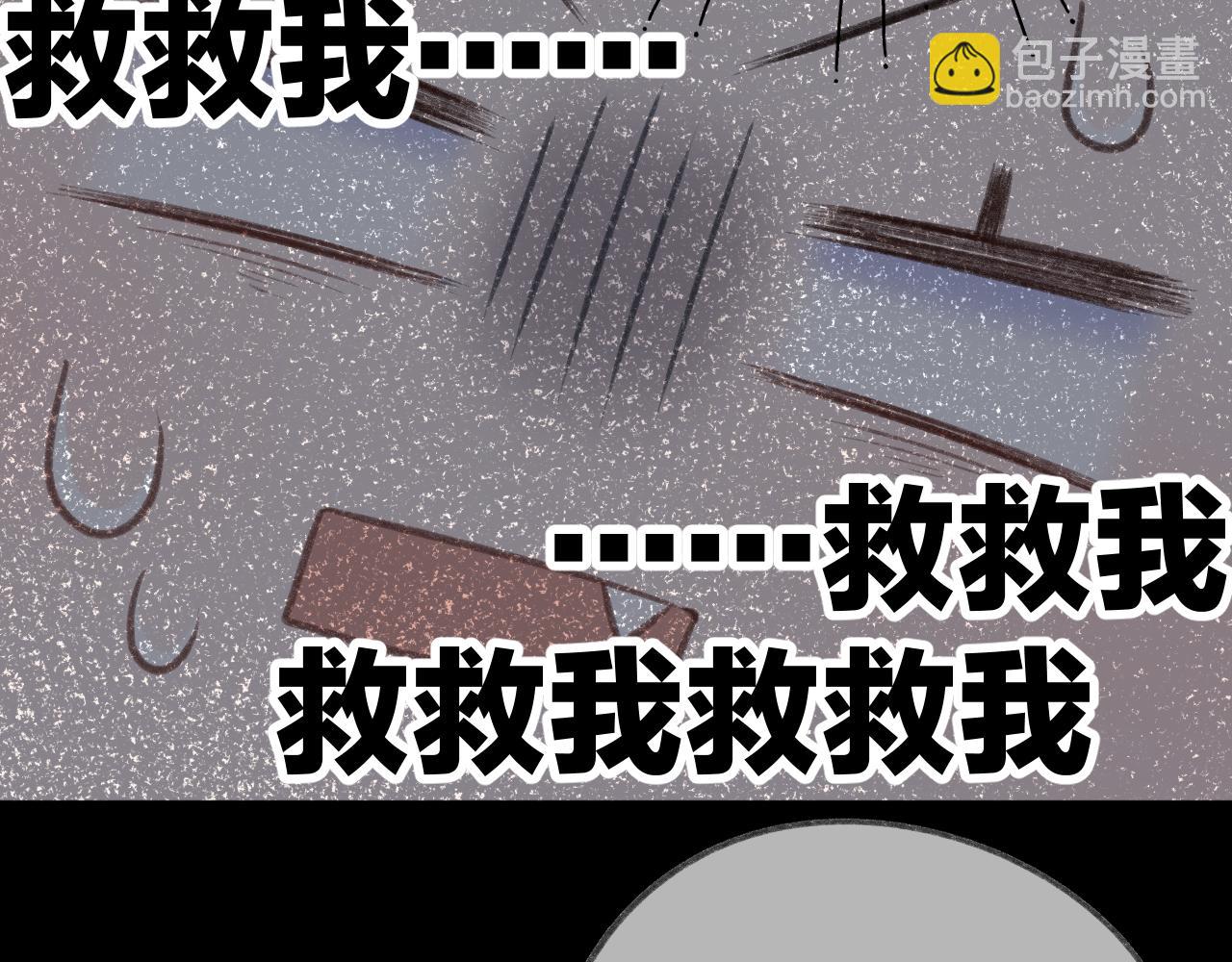 第62话 一如往昔的他(1/3)-第72话