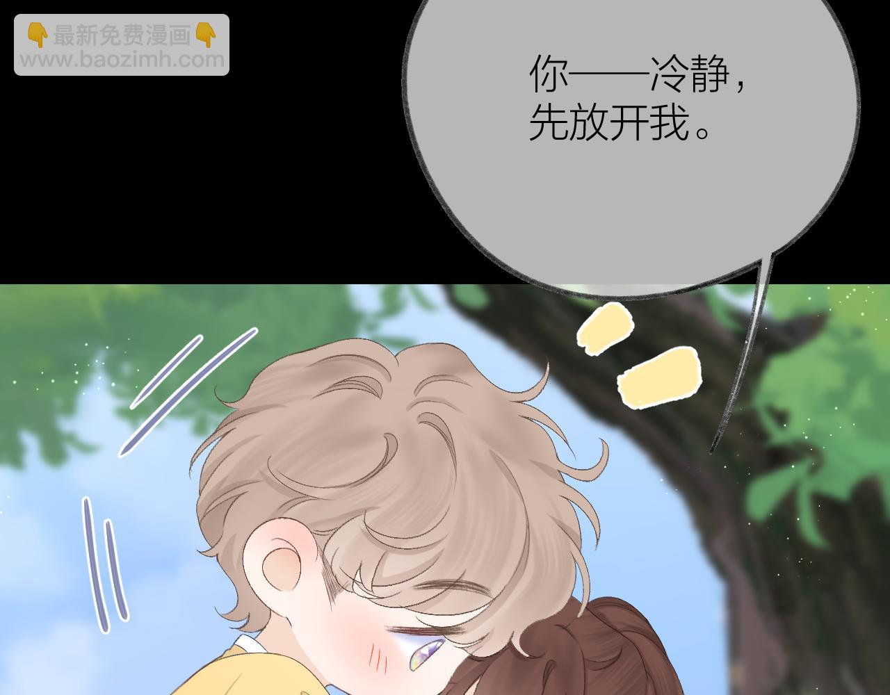 第62话 一如往昔的他(1/3)-第72话