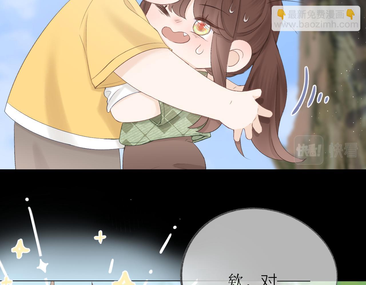 第62话 一如往昔的他(1/3)-第72话