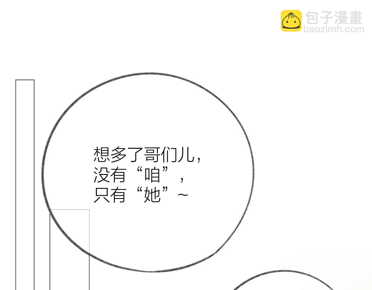 第62话 一如往昔的他(1/3)-第72话