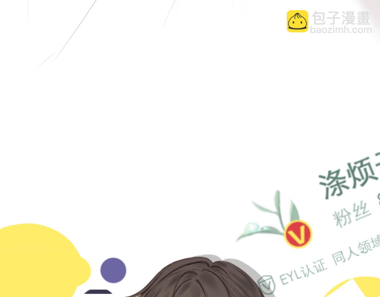 第65话 守护(1/3)-第76话