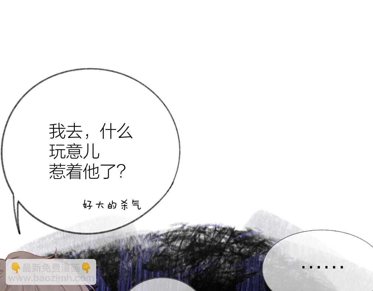 第65话 守护(1/3)-第76话