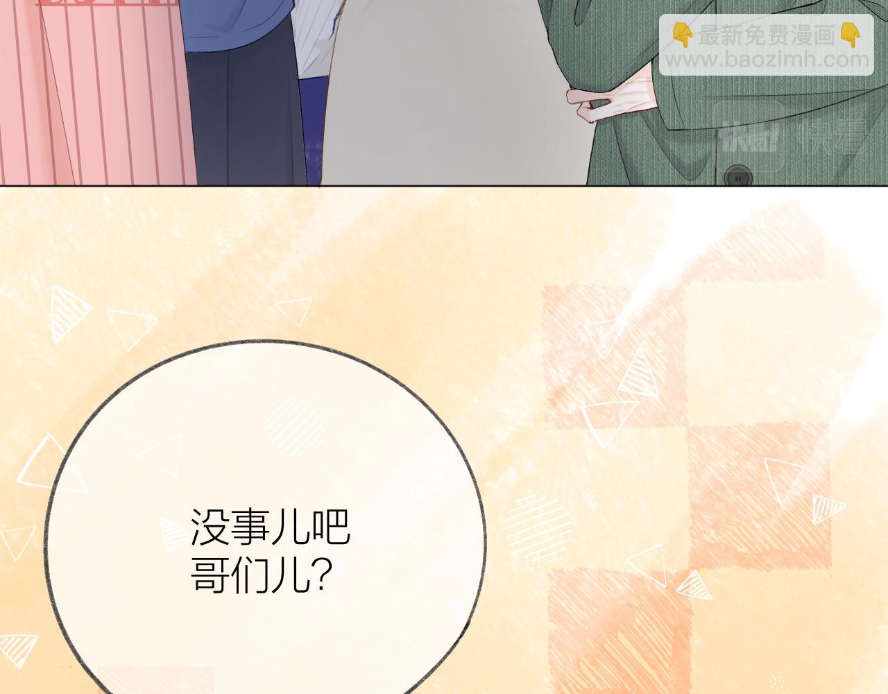 第65话 守护(1/3)-第76话