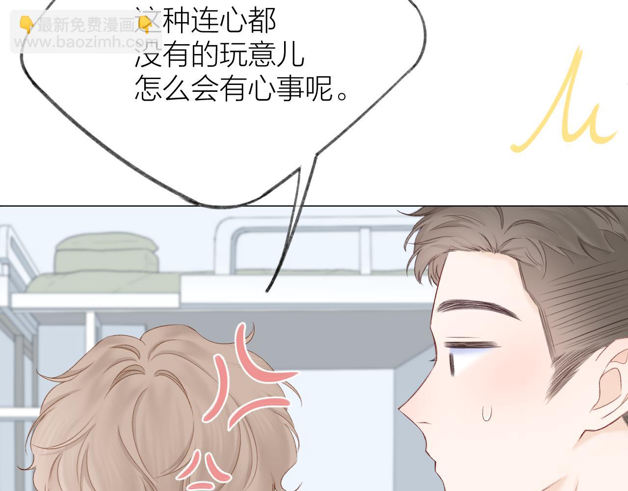 第65话 守护(1/3)-第76话