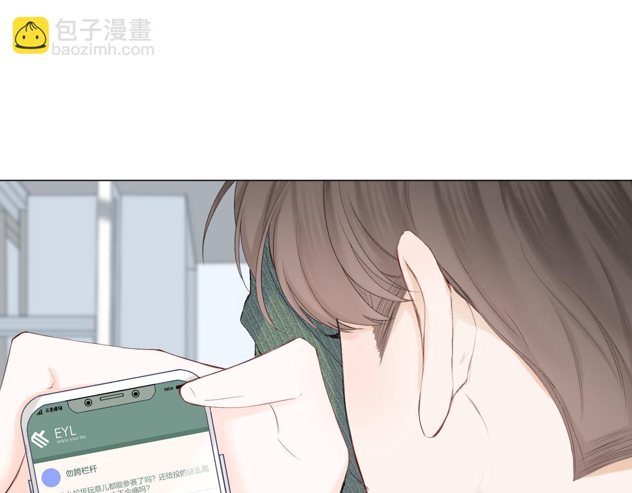 第65话 守护(1/3)-第76话