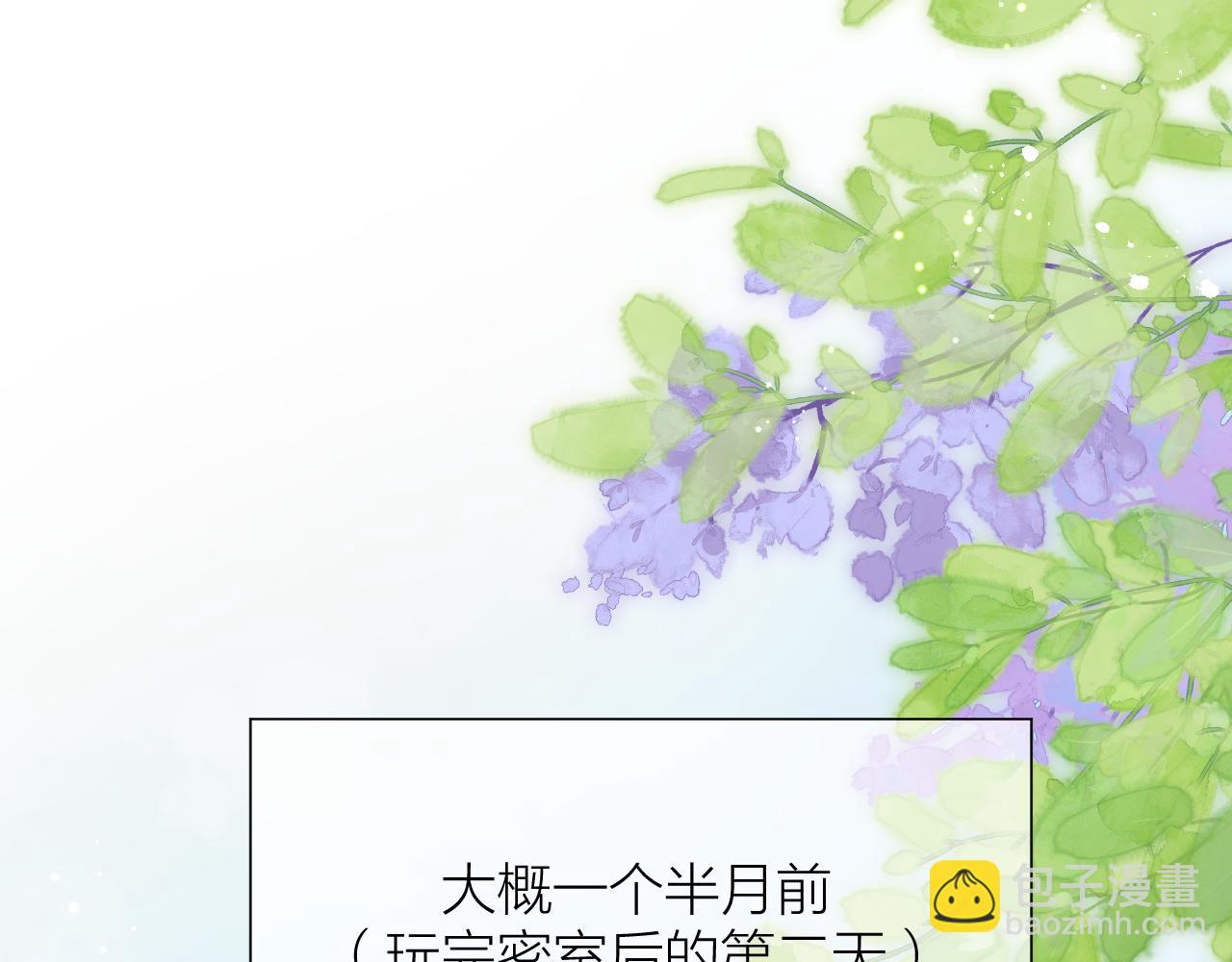 第65话 守护(1/3)-第76话