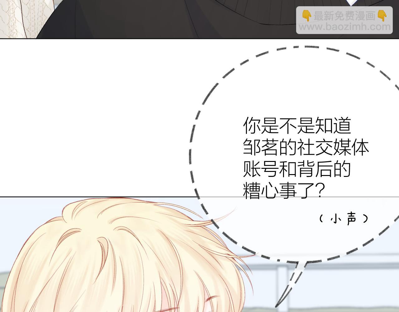 第65话 守护(1/3)-第76话