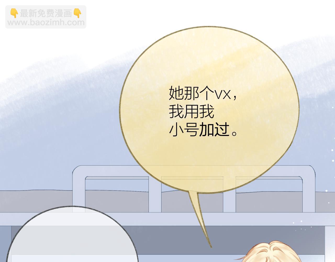 第65话 守护(1/3)-第76话