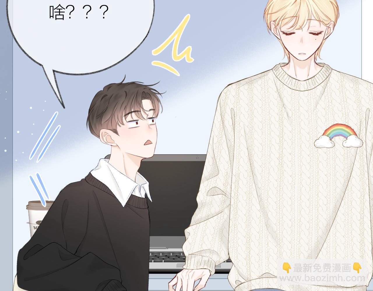 第65话 守护(1/3)-第76话