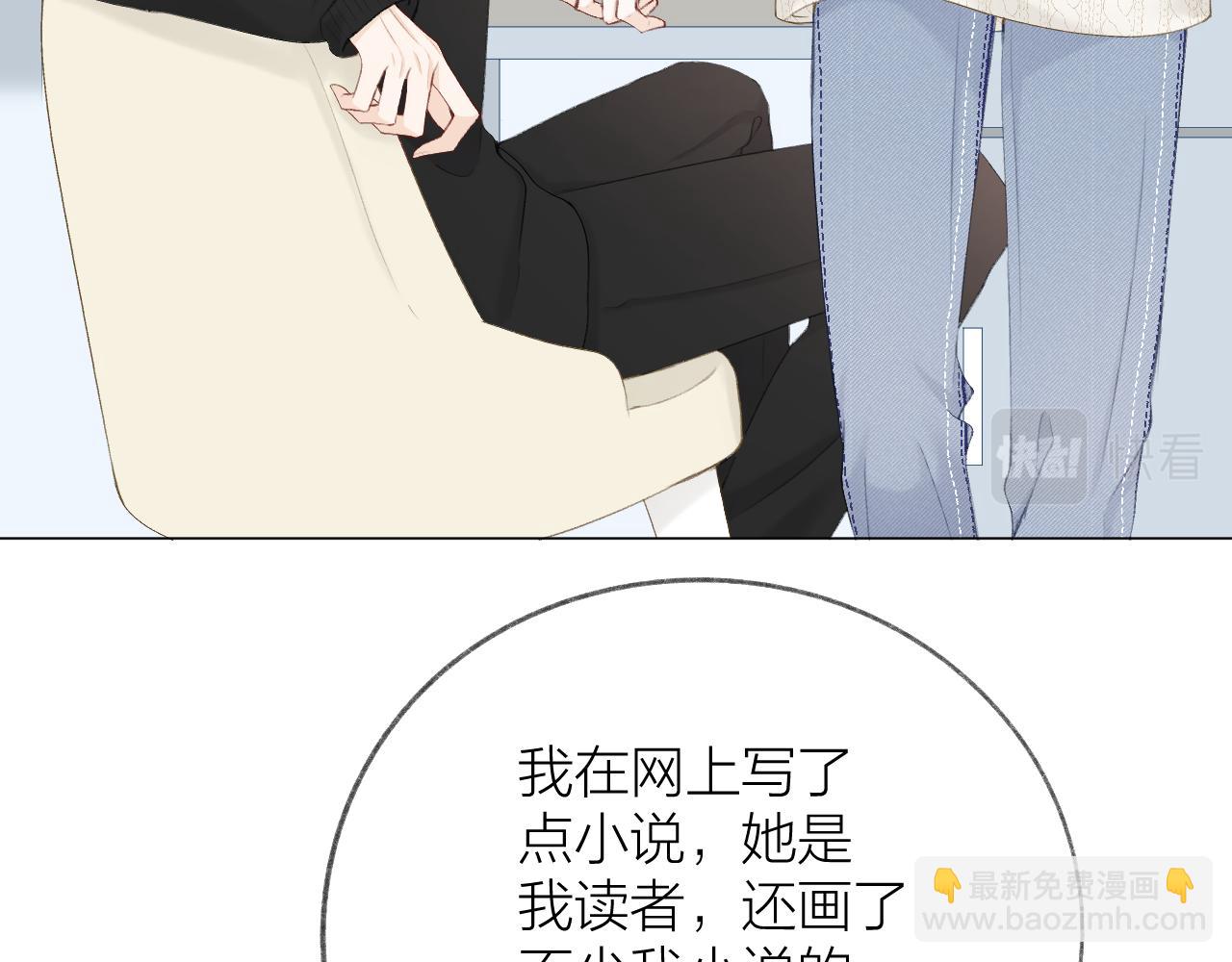 第65话 守护(1/3)-第76话