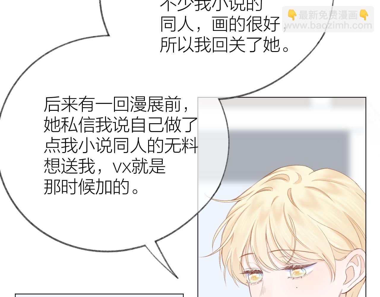 第65话 守护(1/3)-第76话