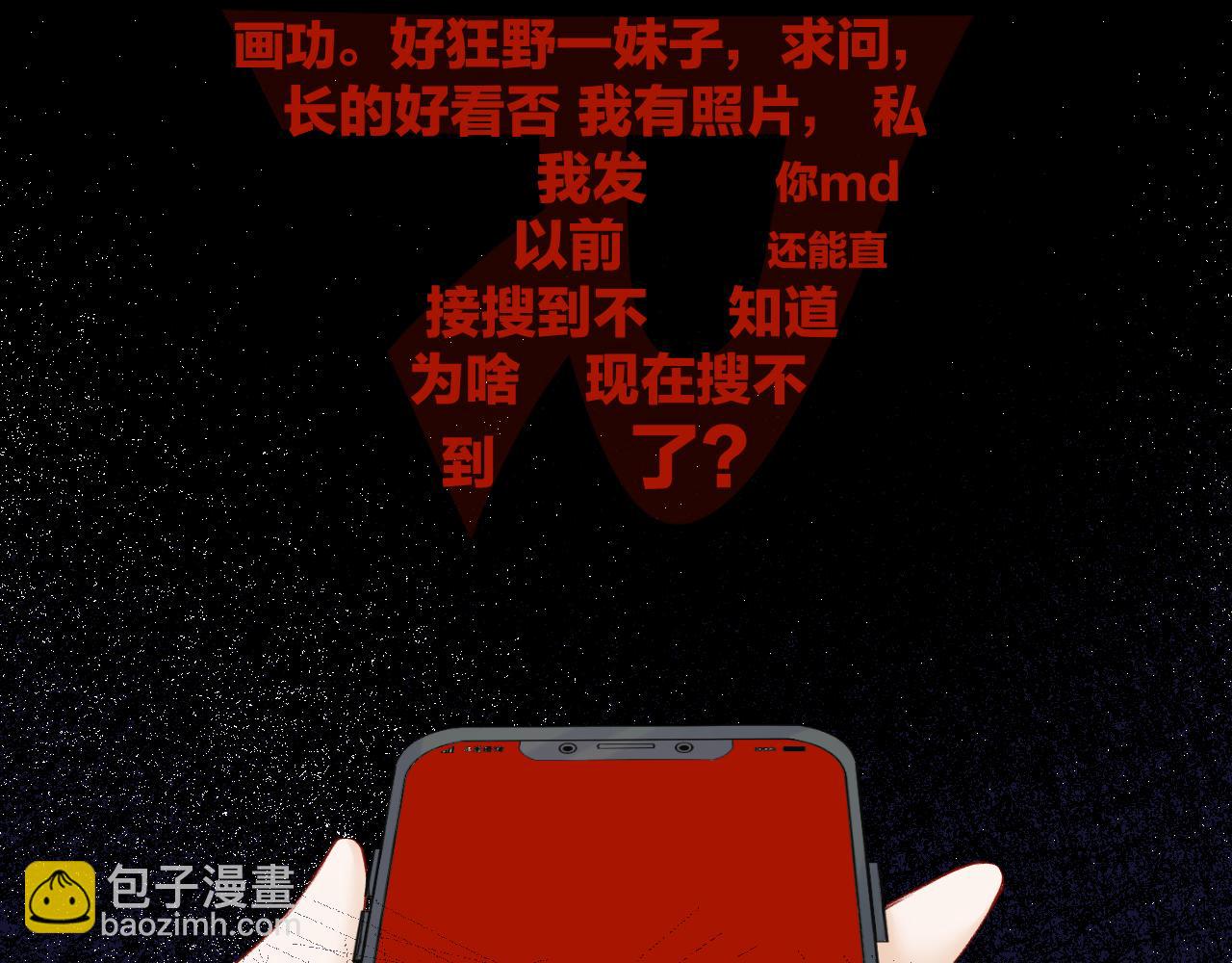 第65话 守护(1/3)-第76话