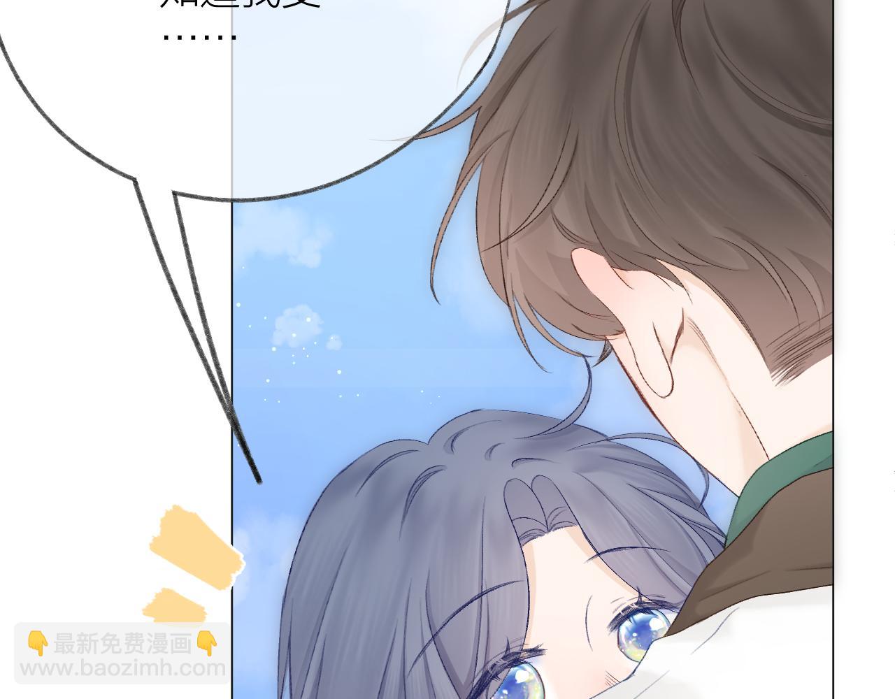 第67话 强黎锁邹(1/2)-第78话