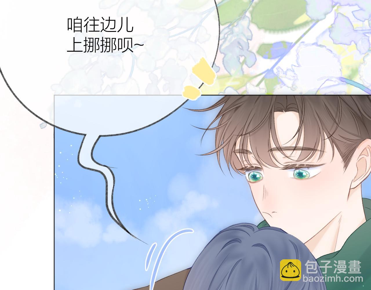 第67话 强黎锁邹(1/2)-第78话