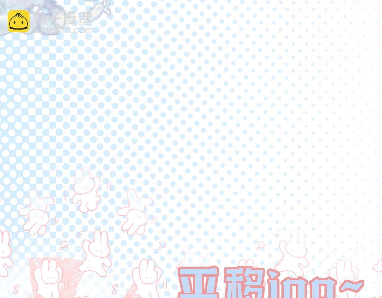 第67话 强黎锁邹(1/2)-第78话