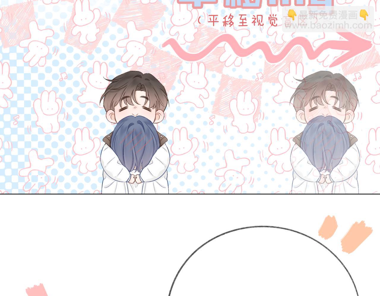 第67话 强黎锁邹(1/2)-第78话