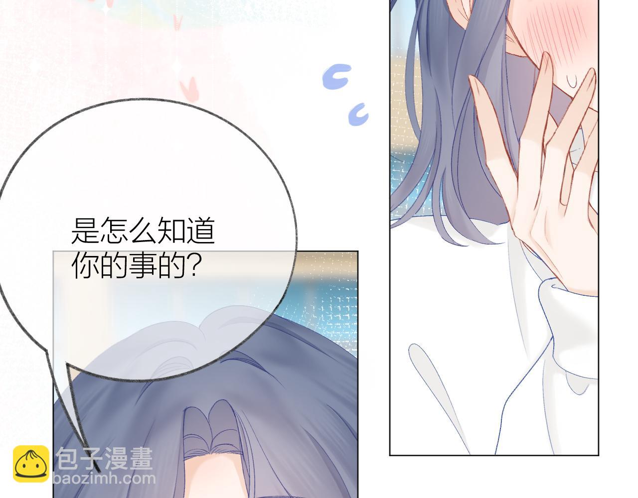 第67话 强黎锁邹(1/2)-第78话