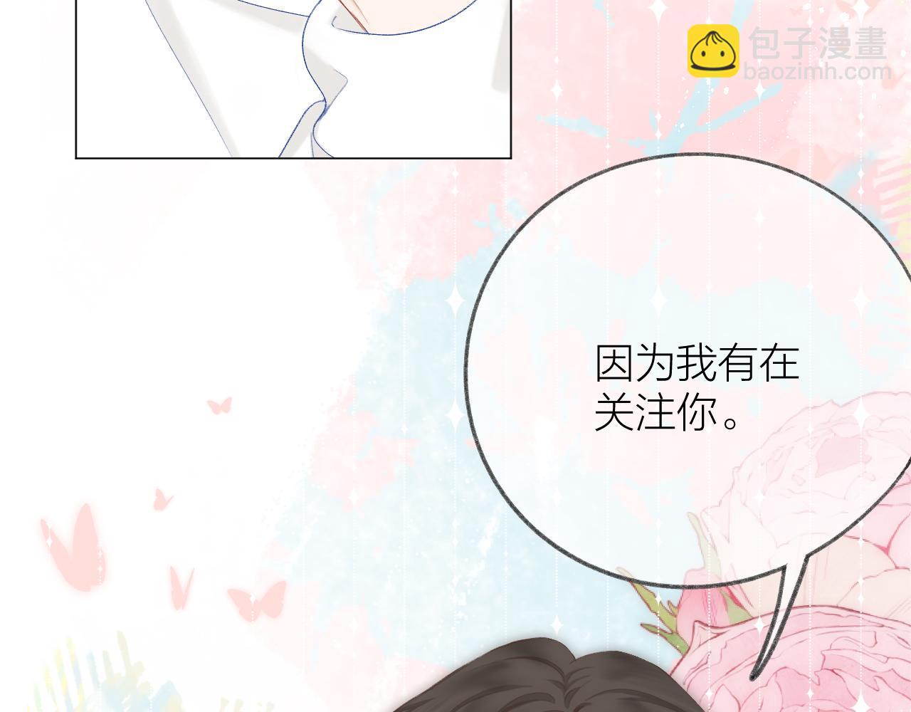 第67话 强黎锁邹(1/2)-第78话