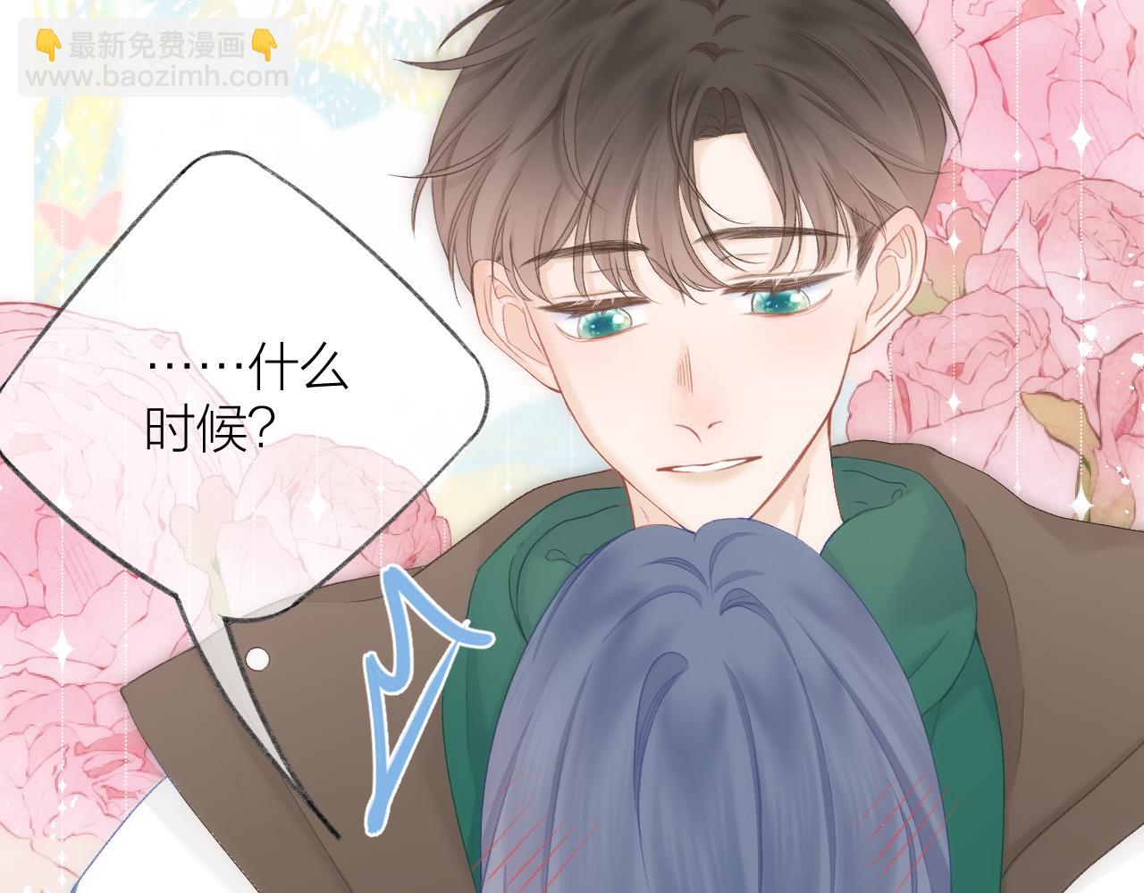 第67话 强黎锁邹(1/2)-第78话