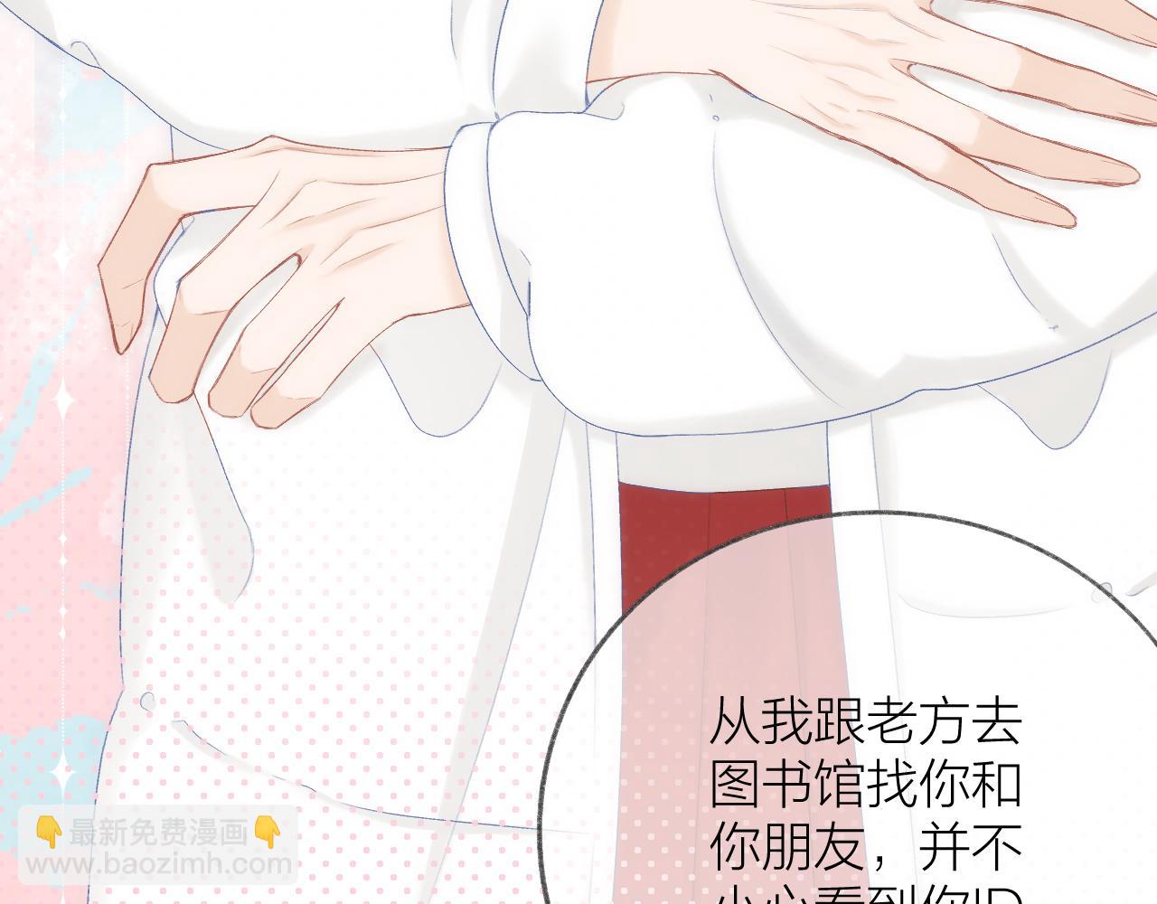 第67话 强黎锁邹(1/2)-第78话