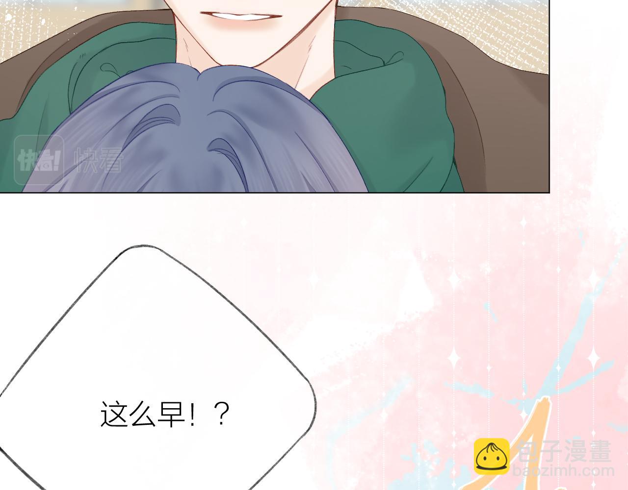 第67话 强黎锁邹(1/2)-第78话