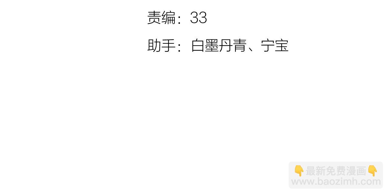 第67话 强黎锁邹(1/2)-第78话