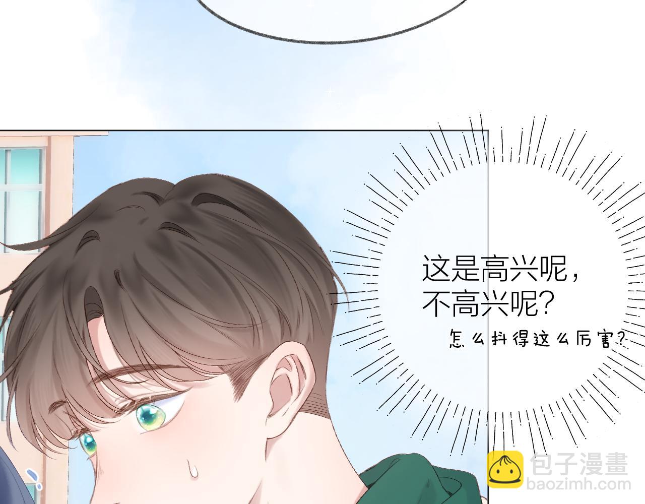 第69话 破冰(1/3)-第80话