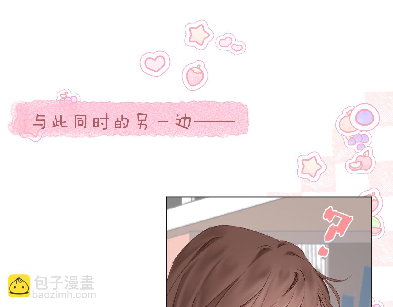 第69话 破冰(1/3)-第80话