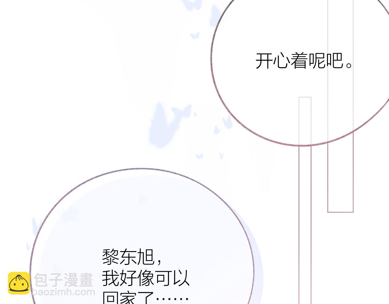 第69话 破冰(1/3)-第80话