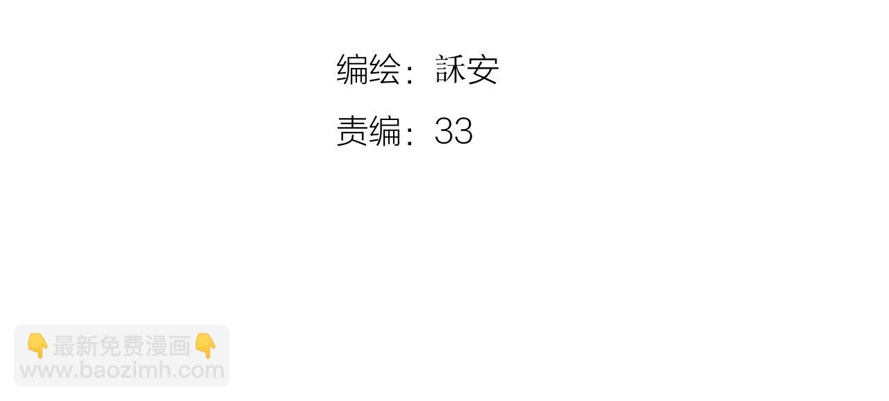 第69话 破冰(1/3)-第80话