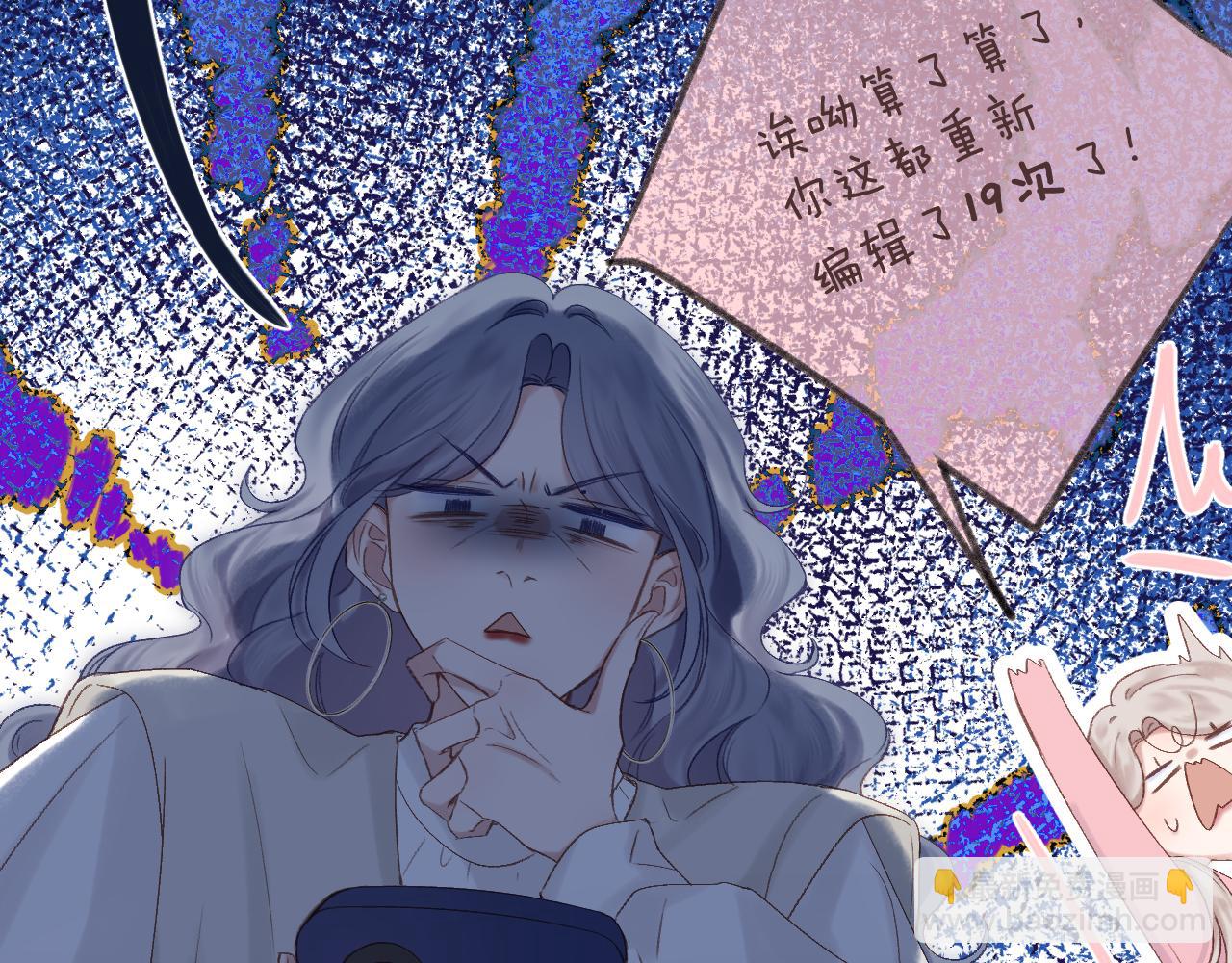 第69话 破冰(1/3)-第80话