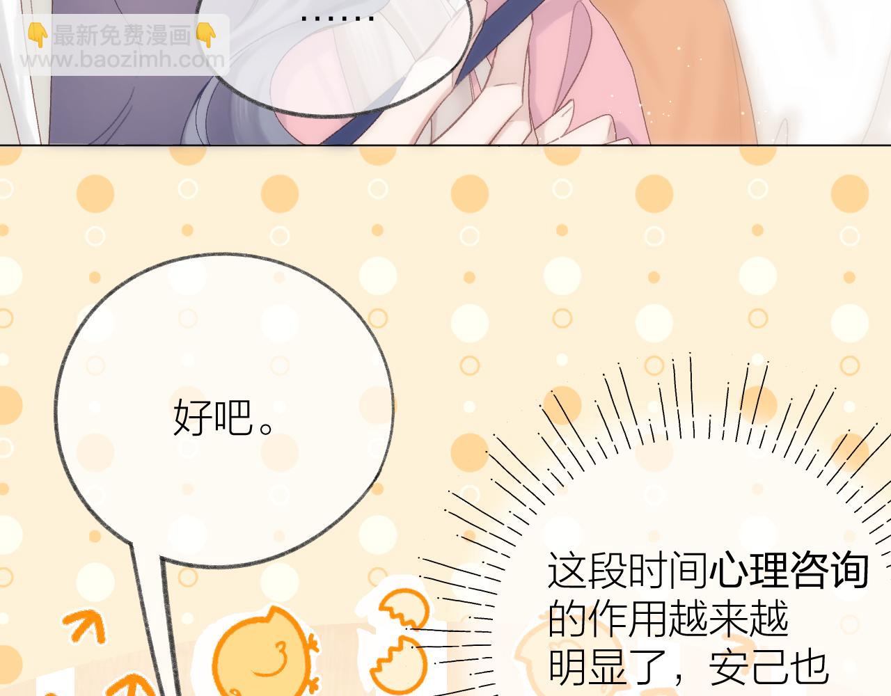 第69话 破冰(1/3)-第80话