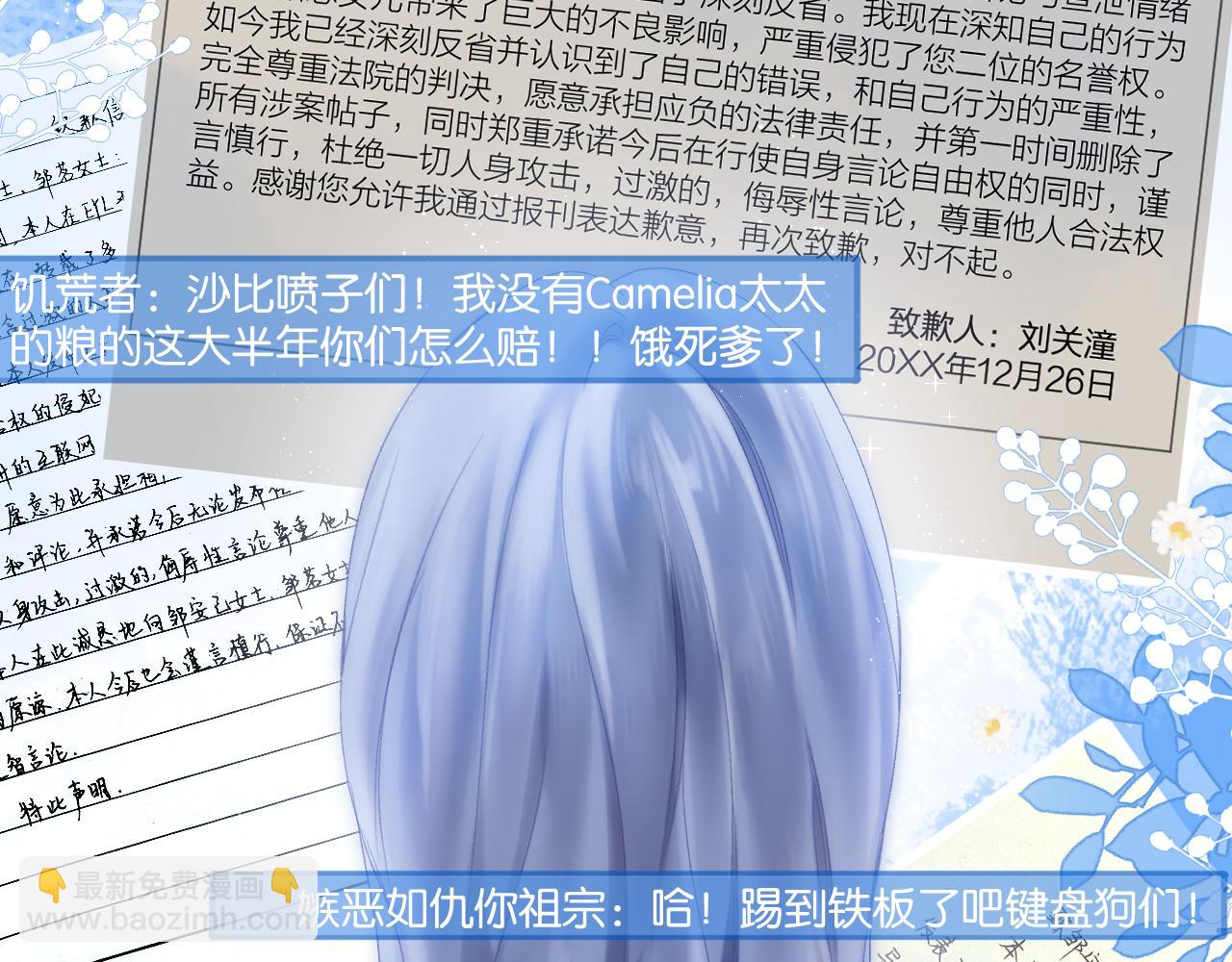 第69话 破冰(1/3)-第80话