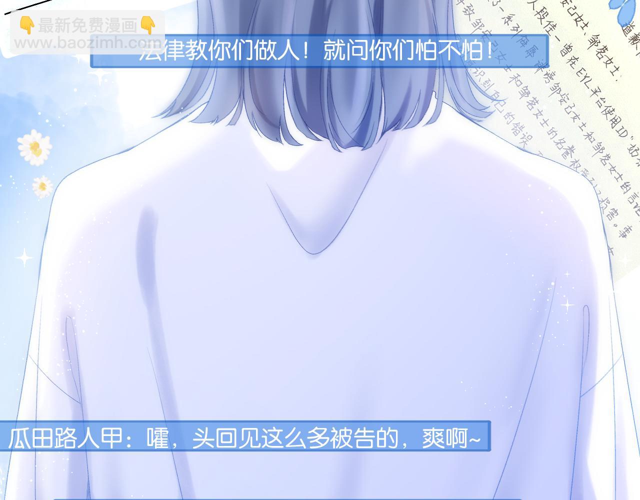 第69话 破冰(1/3)-第80话