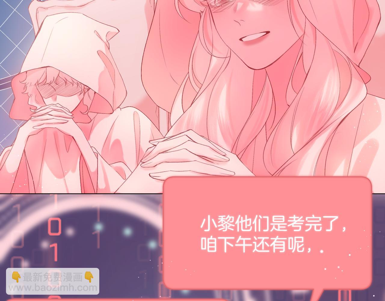 第71话 不安(1/3)-第82话