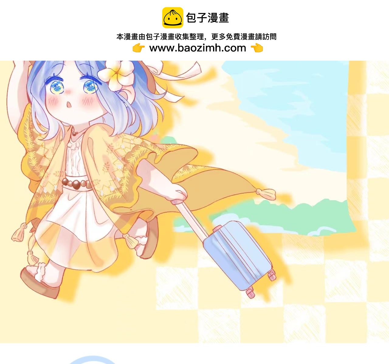 第71话 不安(1/3)-第82话