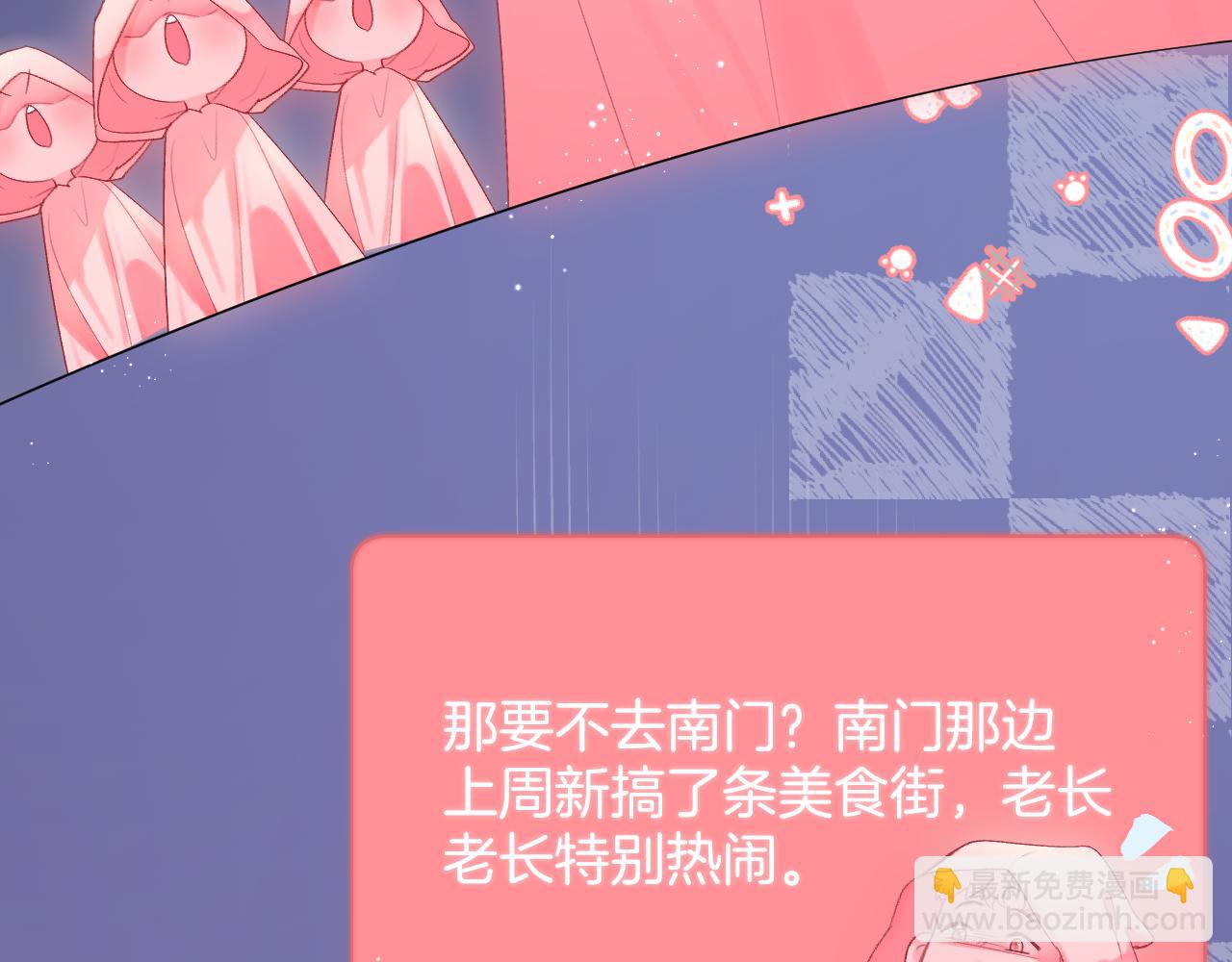 第71话 不安(1/3)-第82话