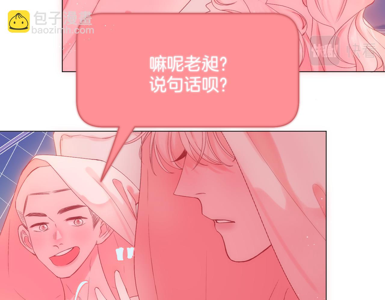 第71话 不安(1/3)-第82话