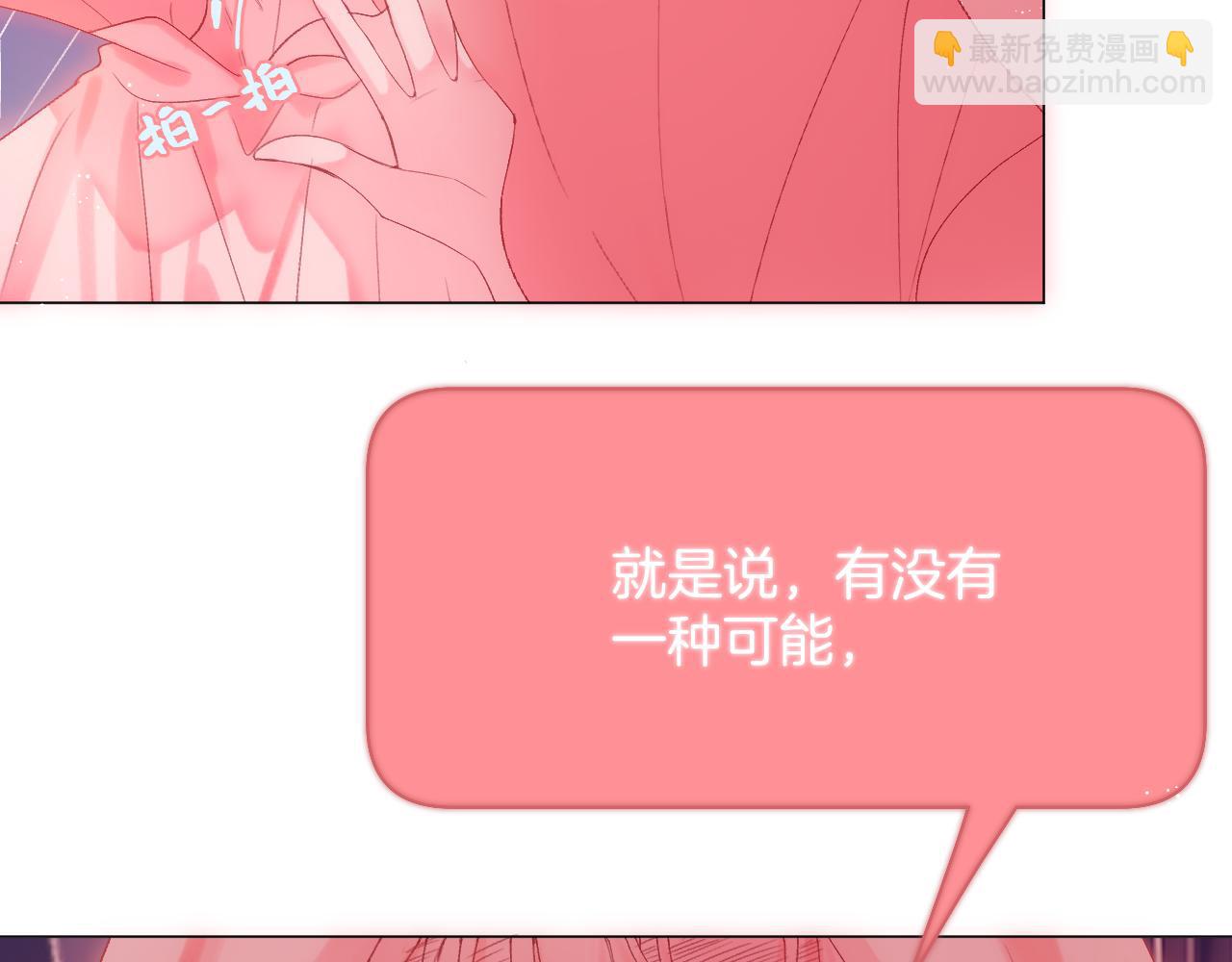 第71话 不安(1/3)-第82话