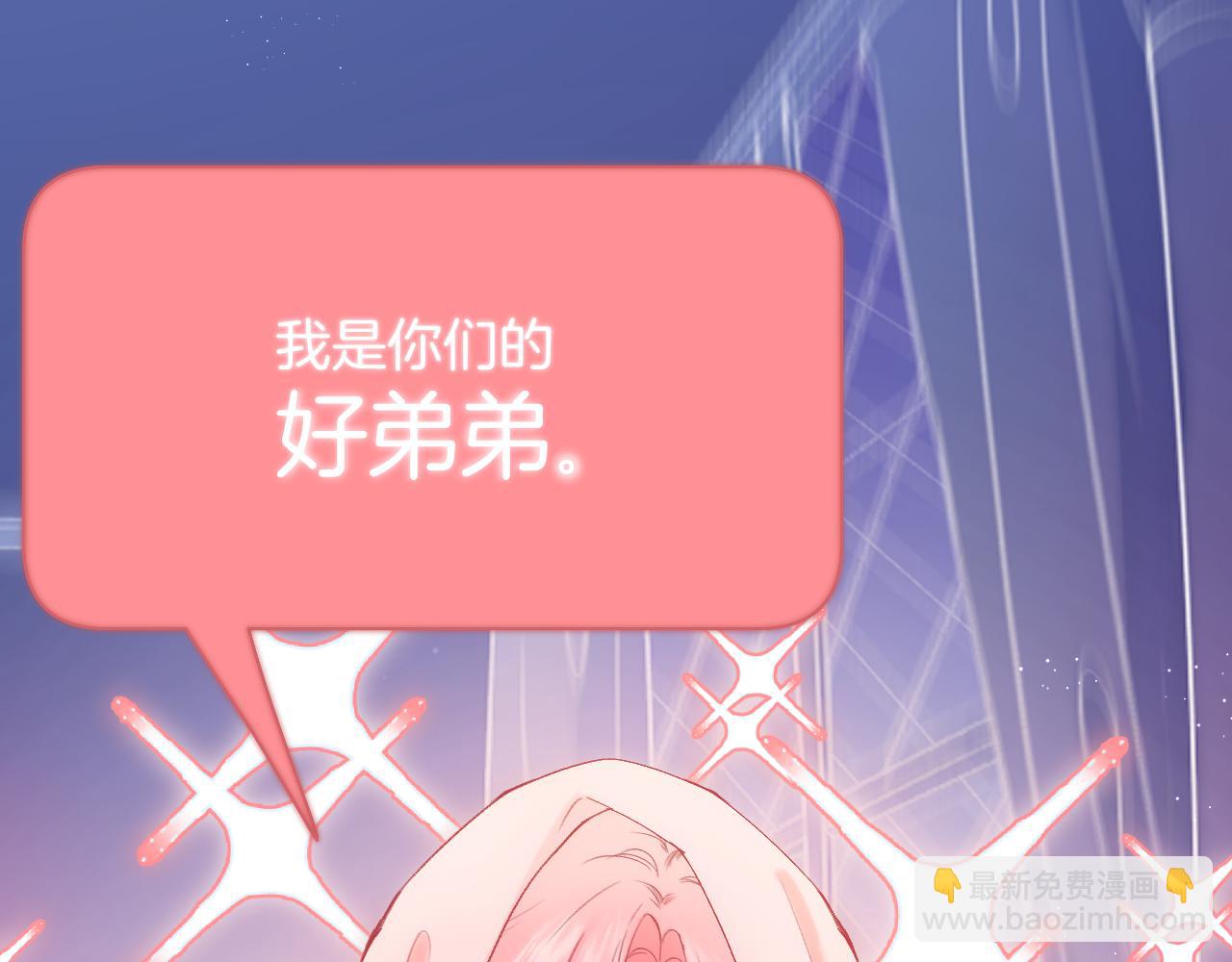 第71话 不安(1/3)-第82话