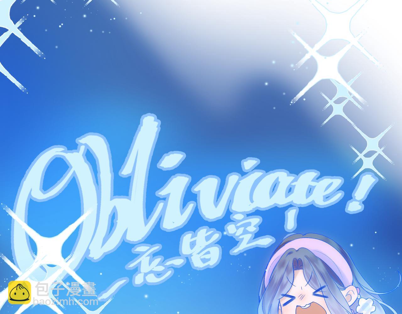 第71话 不安(1/3)-第82话