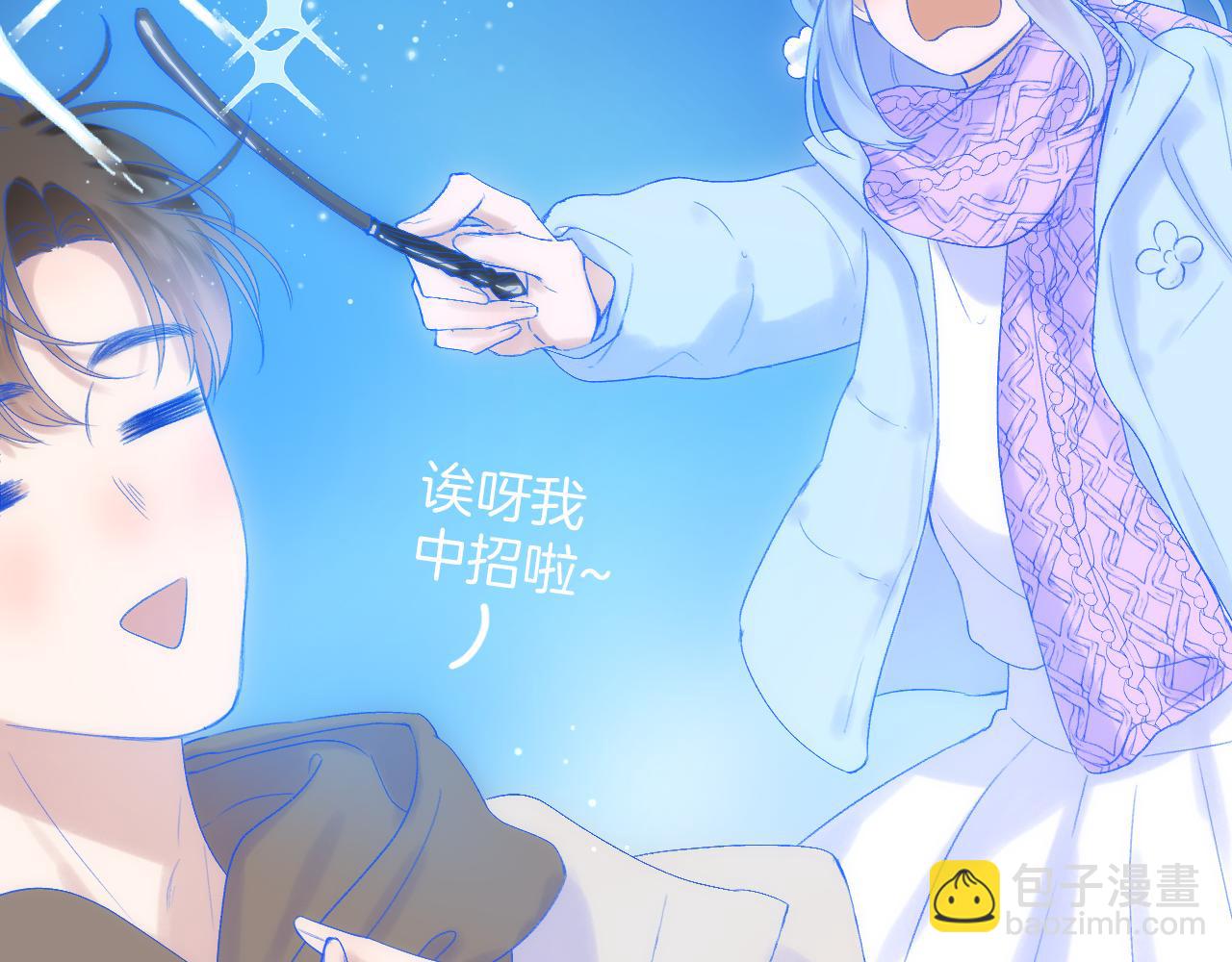 第71话 不安(1/3)-第82话