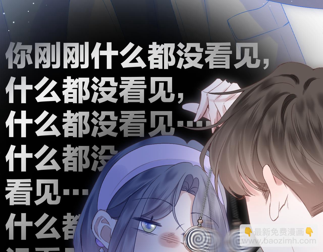 第71话 不安(1/3)-第82话