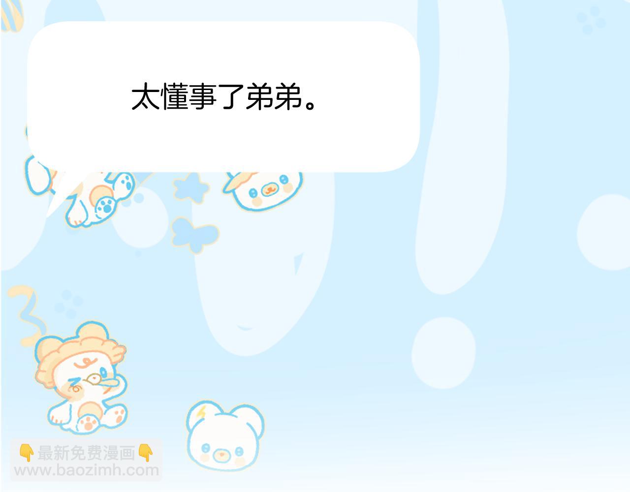 第71话 不安(1/3)-第82话