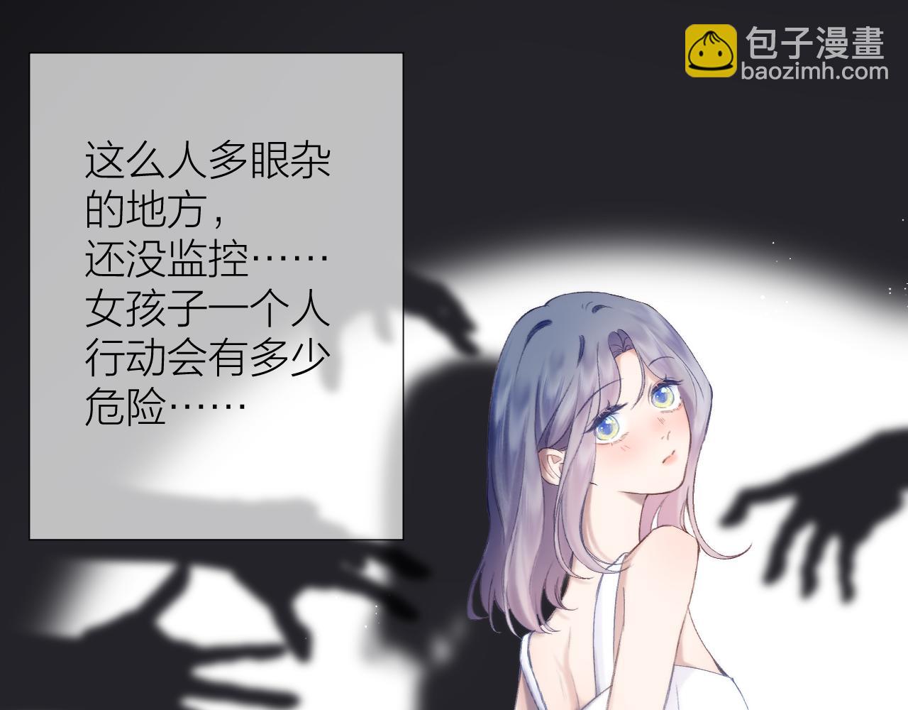 第73话 心结(1/2)-第84话