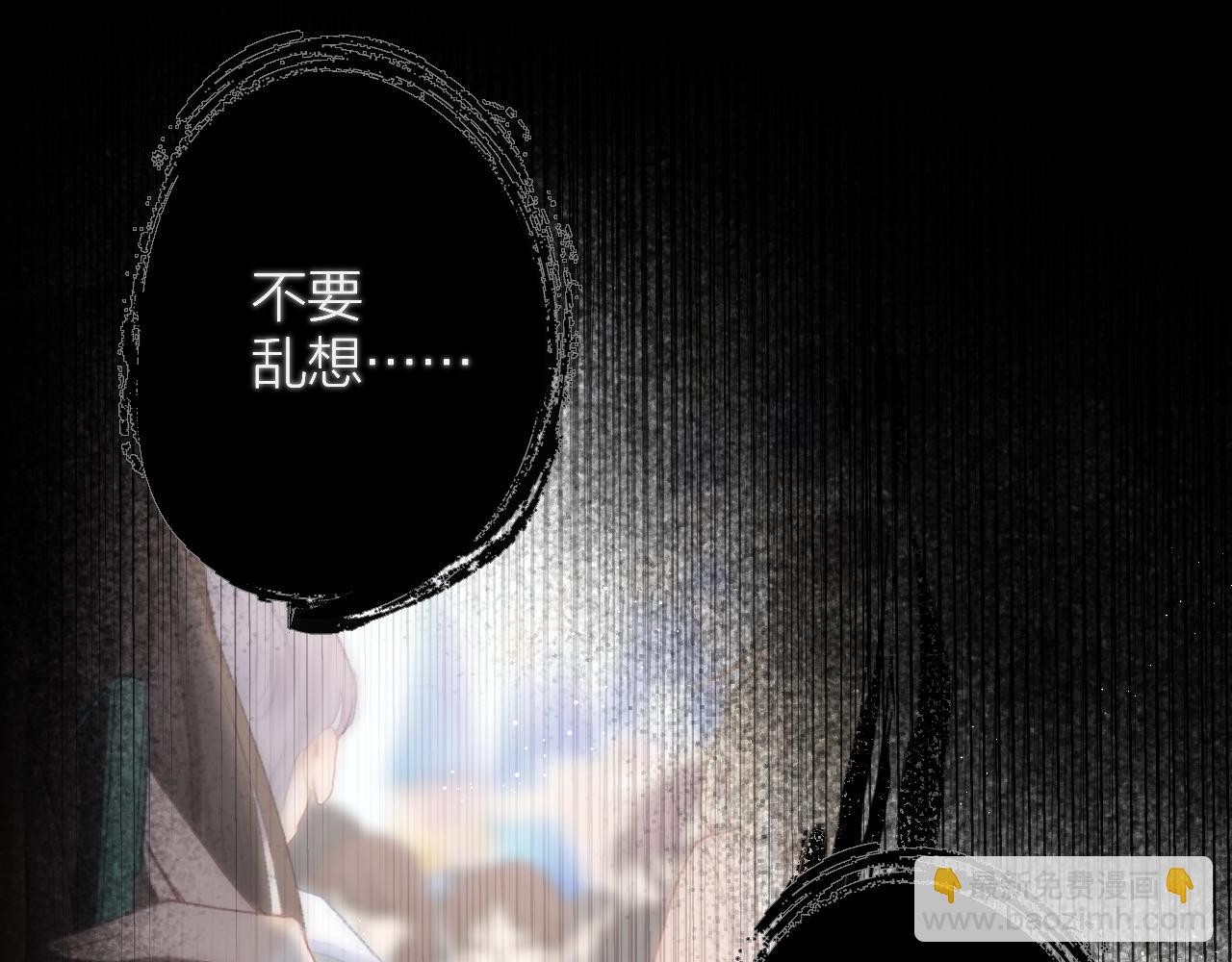 第73话 心结(1/2)-第84话