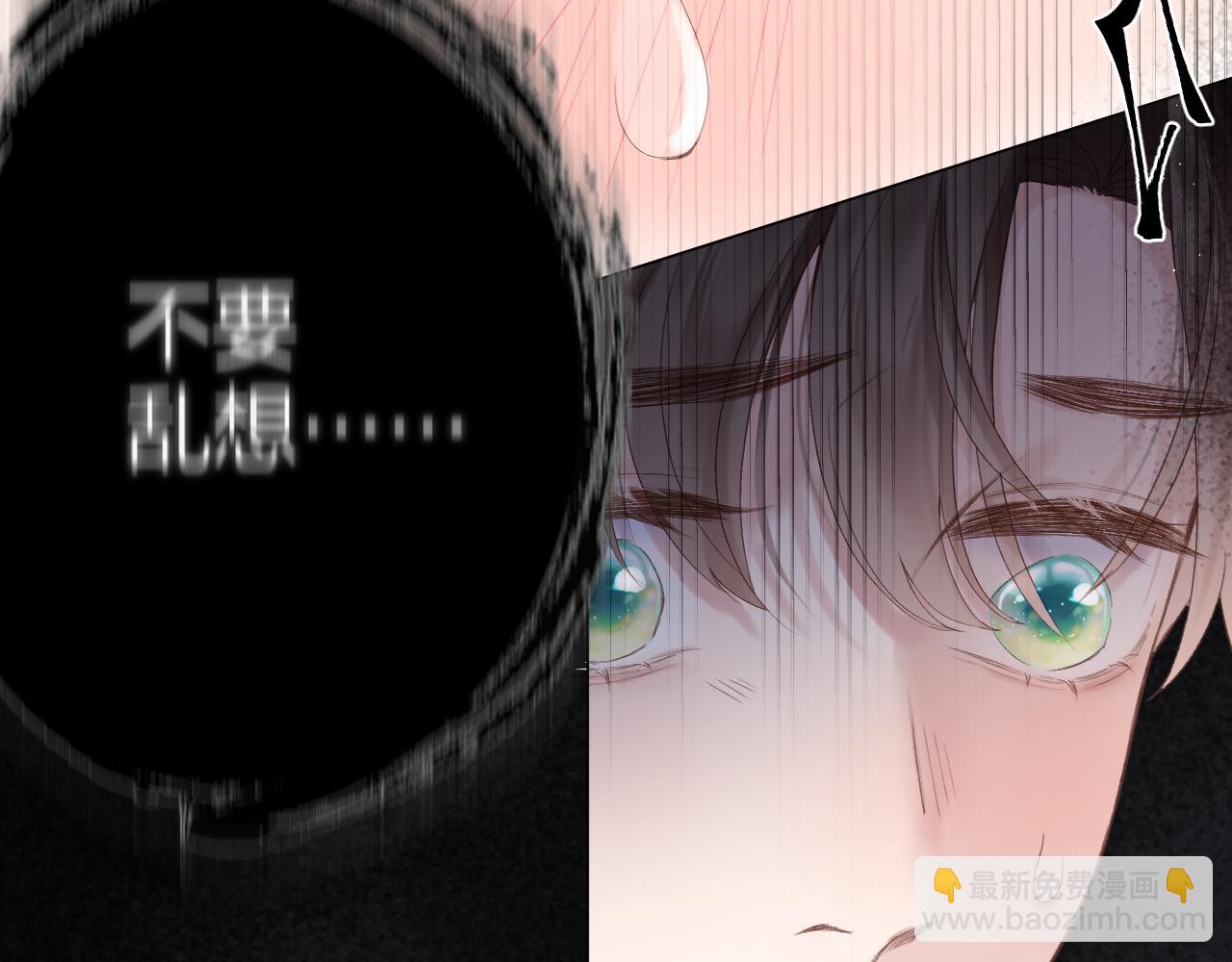 第73话 心结(1/2)-第84话